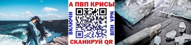 Альфа ПВП СК  Купить где  Вышний Волочёк 