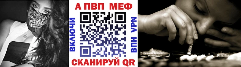 APVP СК КРИС Вышний Волочёк