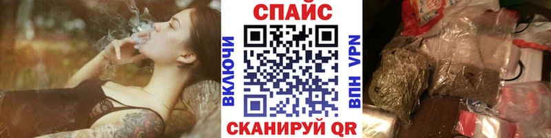 Бутират GHB Купить Вышний Волочёк