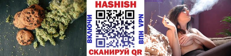 Купить закладки Вышний Волочёк Canna-Cookies конопля
