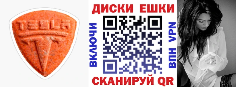 Купить закладки  Вышний Волочёк  Экстази DUBAI 