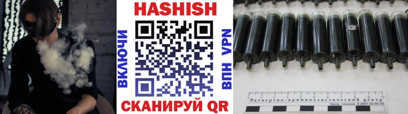 ГАШ Cannabis Купить где Вышний Волочёк