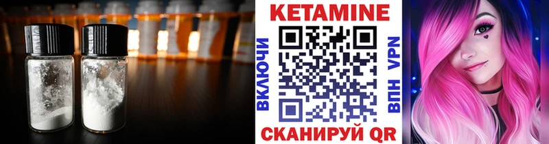 Купить закладки  Вышний Волочёк  КЕТАМИН ketamine 