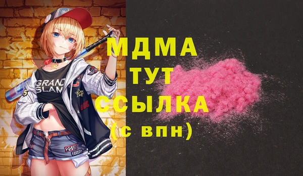 каннабис Карпинск