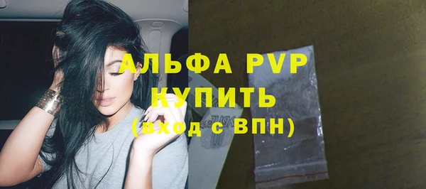 каннабис Карпинск
