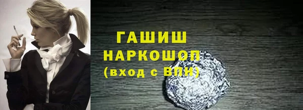 альфа пвп Карталы