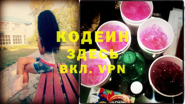 альфа пвп Карталы
