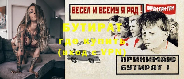 меф Киреевск