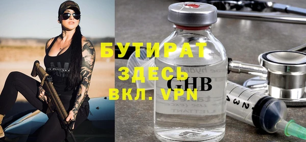 каннабис Карпинск