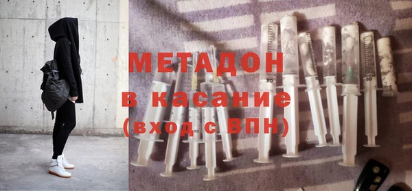 мефедрон Киренск