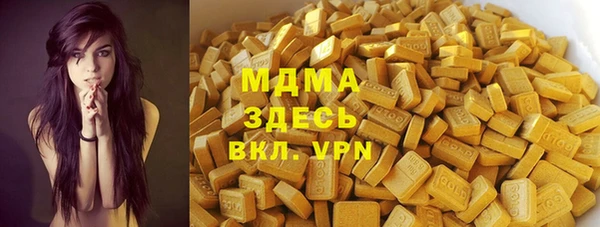каннабис Карпинск