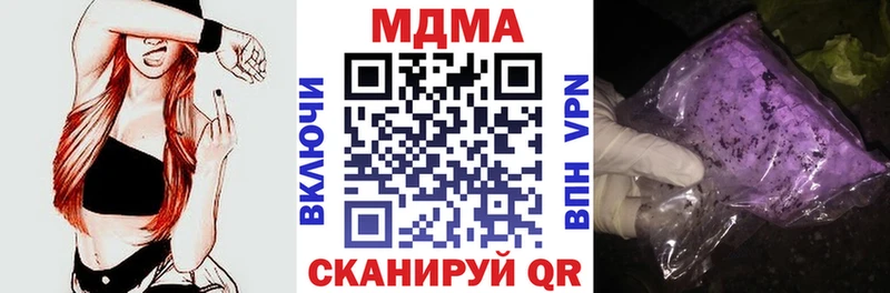 МДМА молли  Купить  Вышний Волочёк 