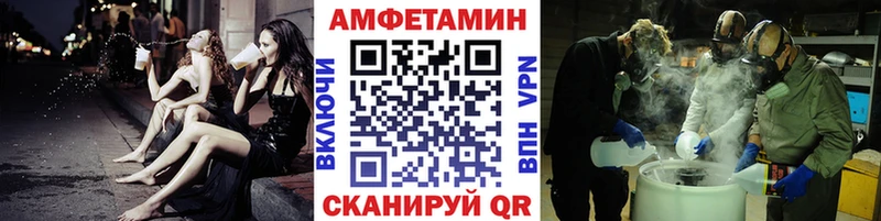 МЕТАМФЕТАМИН мет  Купить закладки  Вышний Волочёк 