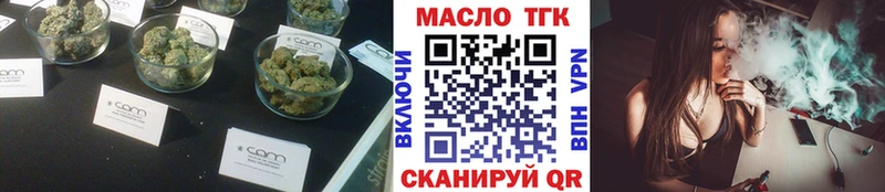 Купить Вышний Волочёк ТГК гашишное масло