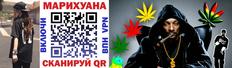 Каннабис гибрид Вышний Волочёк